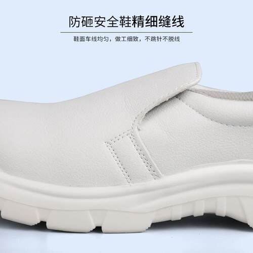 防防静电钢包头防砸防刺穿安工全鞋车间139防劳保鞋滑工尘厂地工