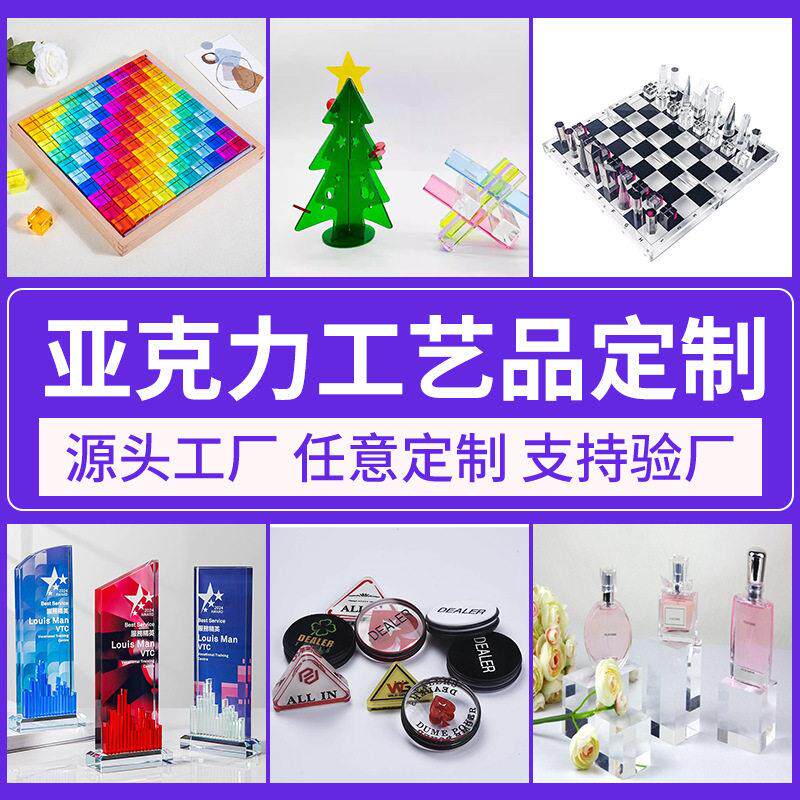 亚克力圣日树定制意圣诞节礼物摆创件桌面场景布诞DT-052置拼接道