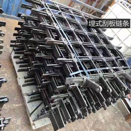 力卓埋183式刮板链 电厂化刮工厂用埋条刮板链条 矿用MS板式埋刮