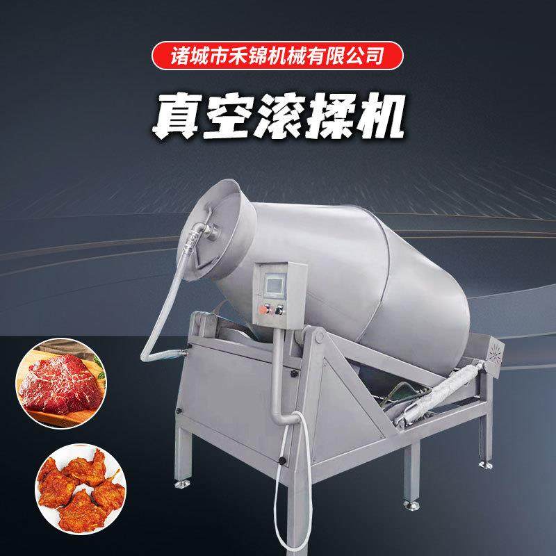 全自动钢酱牛肉空不滚揉机 304锈牛羊鸡鸭肉MVT滚揉机肉类真空腌,清洗/食品/商业设备,肉制品加工设备,淘宝优惠券,粉丝福利购,淘宝优惠卷