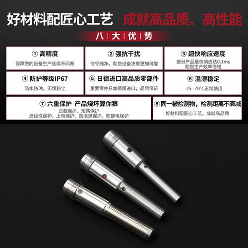 小型4mm56接插头式接插件接近开D4齐平40关电感 三线制nmpn金属感