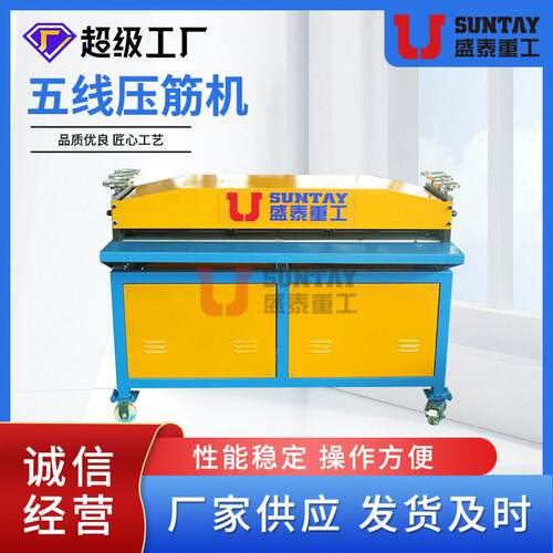 【盛泰圆】角铁圆机 扁JY-100铁卷圆机 角卷电动铁卷机 立式角钢