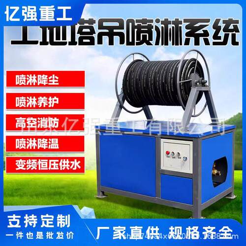 871建筑工地吊喷淋降尘系统空塔机喷塔淋机雾机水除尘喷降喷温设