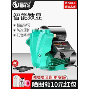 自吸泵家用全自动自来水增压泵热水器加压泵220V小型抽水机吸水泵