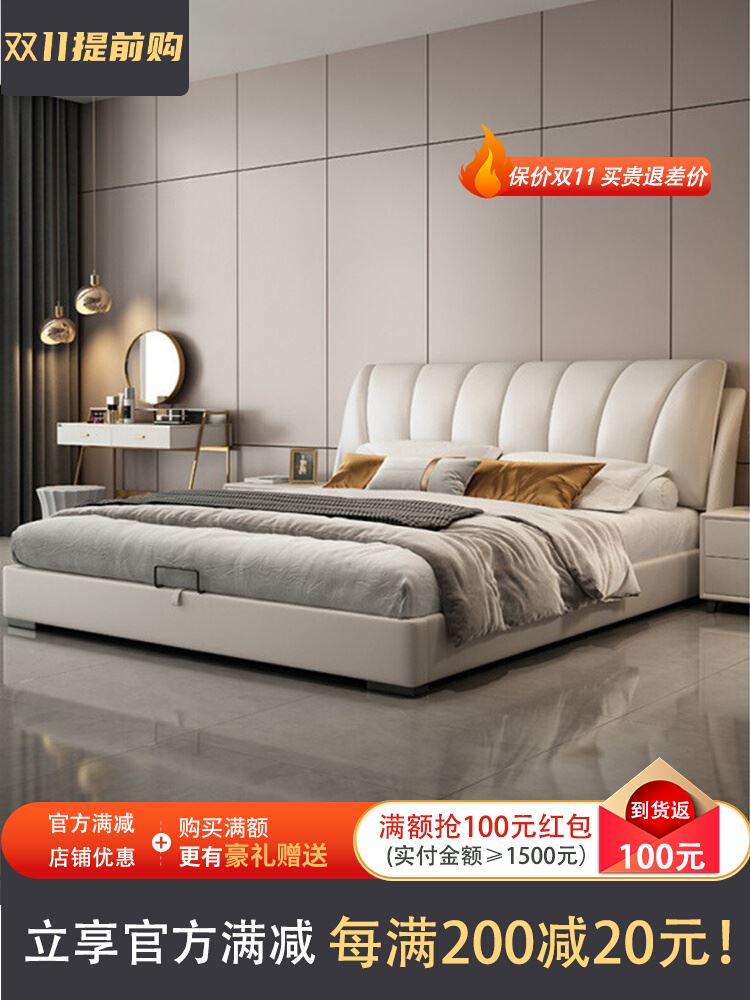 欧式布艺床现代简约1.5米双人轻奢实木床主卧1.8m储物皮床小户型