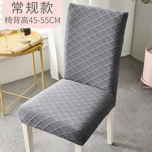 .椅子套罩垫子靠背一体家用现代简约餐椅弹力通用北欧坐椅垫凳子