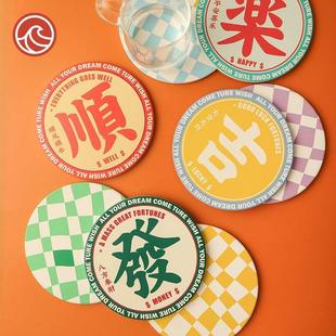 圆形防烫隔热垫餐桌垫子锅垫碗垫盘垫家用 国潮创意陶瓷吸水杯垫
