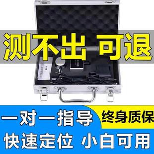 查水管道漏水点检测仪高精度卫生间地暖地埋专业测漏水仪器高精度