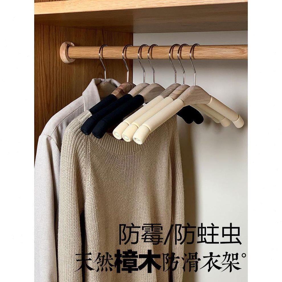 衣架无痕防肩角家用挂衣海绵服装店专用实木真丝大衣毛衣防滑衣撑