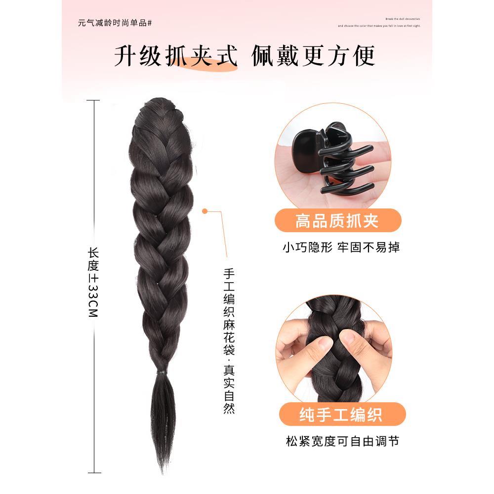 假发辫子高马尾抓夹仿真发半扎长直发自然蓬松新中式编发麻花辫子