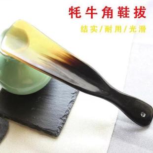 家用鞋 器鞋 抽懒人穿鞋 溜子 扒提鞋 拔子短鞋 天然牦牛角鞋 拔穿鞋