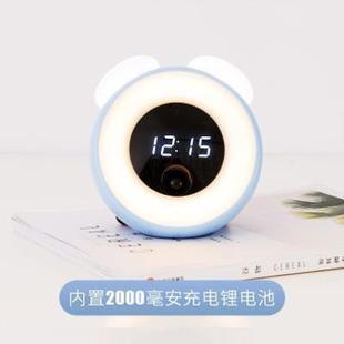 时光小夜灯卧室床头伴睡台灯声控感应带时间闹钟创意插电婴儿喂奶
