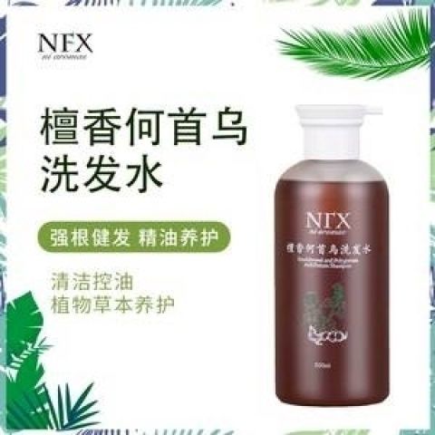 NFX小尼芳香洗发水檀香何首乌控油珍贵去屑植物深层滋养保湿正品