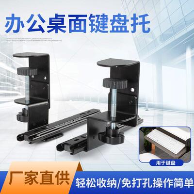电脑桌下键盘托架托板木质托盘静音吊装二节加厚滑轨抽屉架滑鼠架