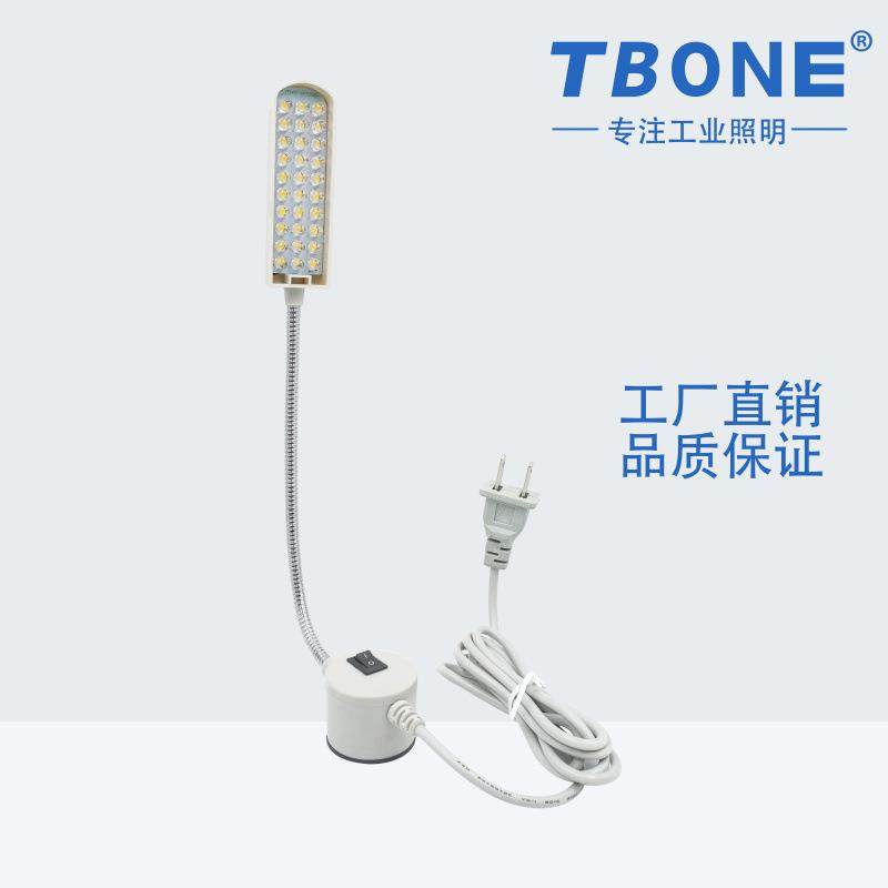 小台灯电脑车磁铁灯小灯缝纫机灯吸铁缝纫机配件工作台手工电灯