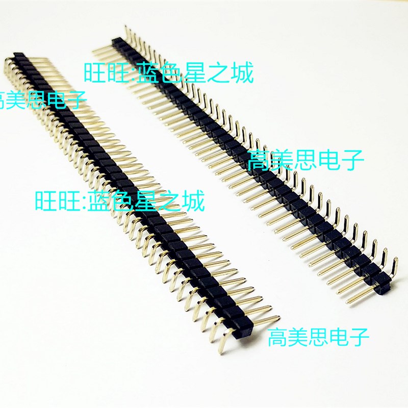 2.54MM间距排针40P 镀金环保 90度卧式插针 反弯 1*40P单排针座