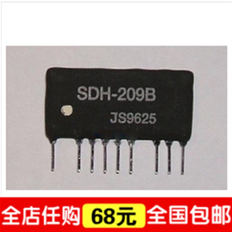 【全球通】 全新原装 SDH-209B 电视开关电源厚模集成电路