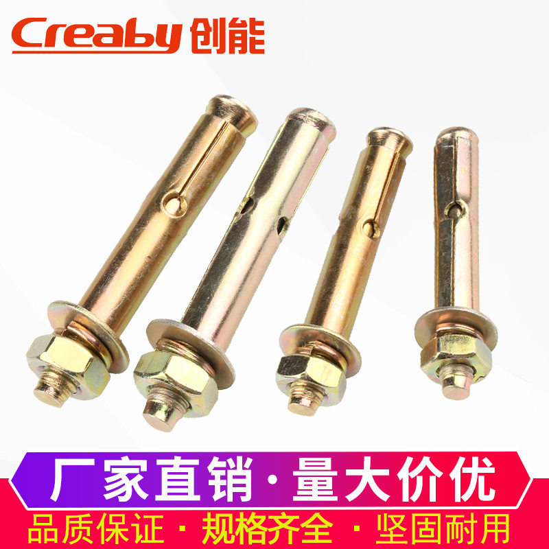 膨胀螺丝6mm外膨胀螺栓铁镀锌拉爆爆炸螺丝钉膨胀管国标M8M10M12