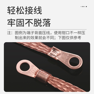 OT开口铜鼻子 紫铜电线连接器接线端头 5A10A20A40A60A 80只套装