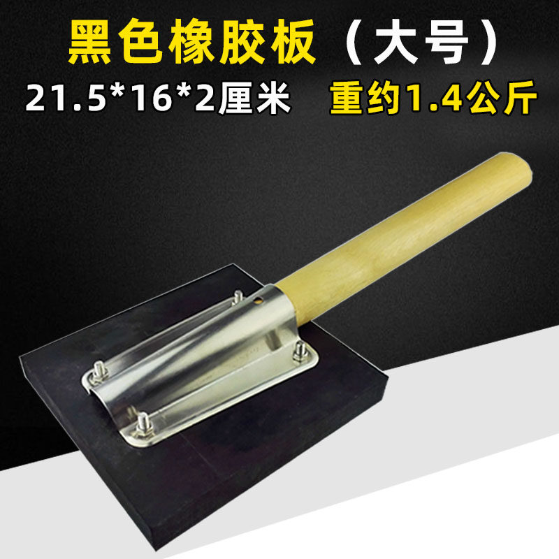 瓷砖橡胶拍打板铺贴地砖壁砖专用拍板工具神器牛筯板橡皮锤板新款,搬运/仓储/物流设备,机械式停车设备（立体停车库）,淘宝优惠券,粉丝福利购,淘宝优惠卷