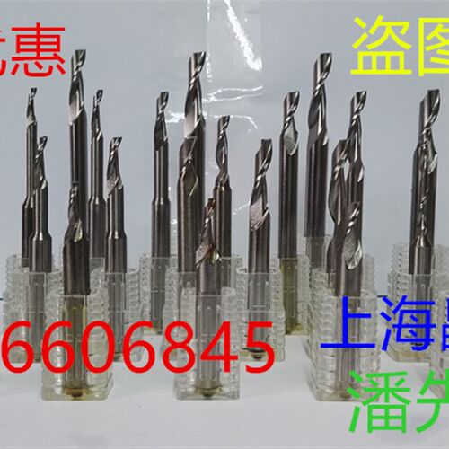 进口数控含钴仿形铣刀 玻璃幕墙铣刀 铝合金门窗铣刀 单刃铣刀