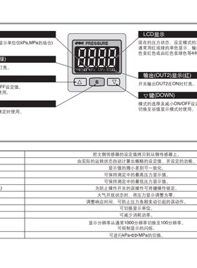 SMC数显压力表ISE30A-01-N-L真空负压表ZSE30A-01-N/P/C/DE-ML-L