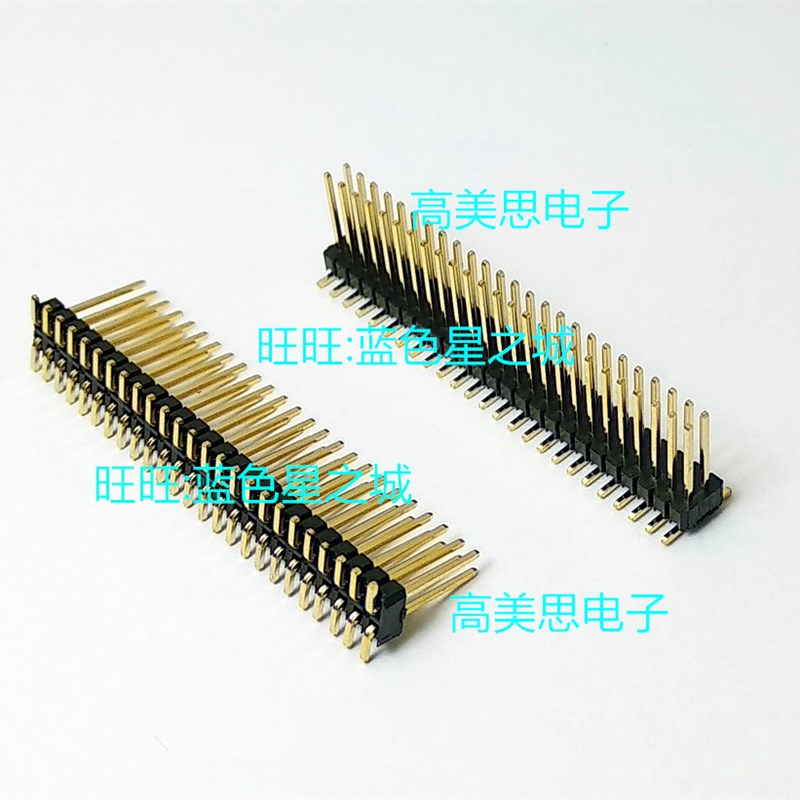 1.27MM间距贴片双排针 总8MM 加长双排排针 SMT表贴镀金 2*23P