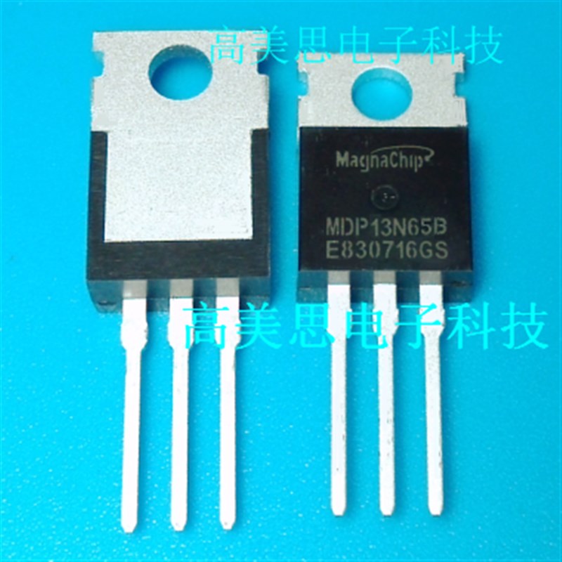 MDP13N65B  全新原装正品 Magnachip 场效应管 MOS管 直插TO-220
