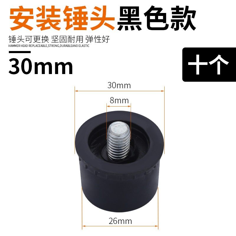 安装锤 橡胶锤 安装锤头 橡皮锤 安装锤头榔头贴地板瓷砖装修工具,搬运/仓储/物流设备,机械式停车设备（立体停车库）,淘宝优惠券,粉丝福利购,淘宝优惠卷