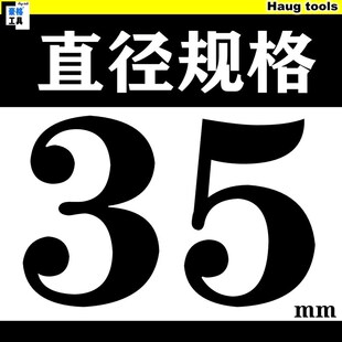 不锈钢铝合金铁板金属开孔器51-53-54-56-57-61-62-63-64-67-72mm
