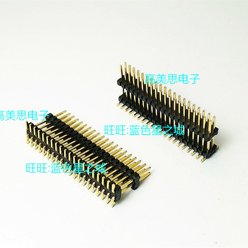 1.27MM间距贴片双排针 总高10MM加长双排双塑排针2*20P 双层塑胶