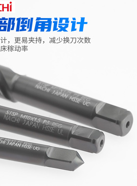 nachi日本不二越螺旋丝锥丝攻含钴不锈钢专用丝锥M2-M226866/6868