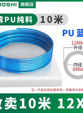 PU气管软管5x8高压木工防冻软管空压机气泵配件4*2.5/6/10/12/16m