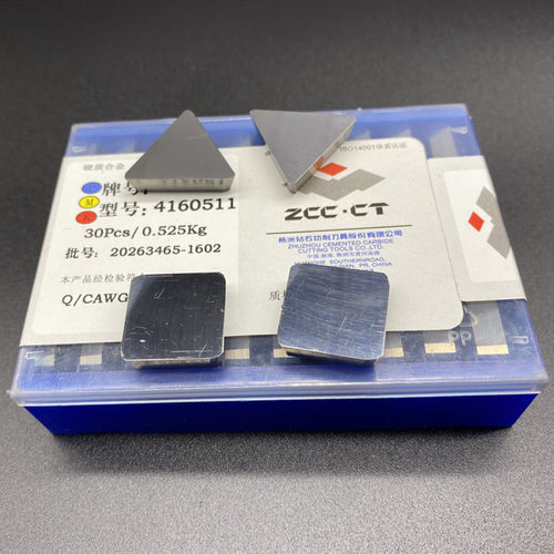 铣刀片4160511四方YT14YT15YW2YG8G6刀粒3130511三角刀头硬质合金