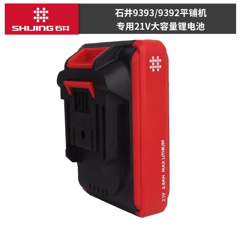 石井9392新款大板瓷砖平铺机大功率贴瓷砖工具铺地板墙砖震动神器,搬运/仓储/物流设备,机械式停车设备（立体停车库）,淘宝优惠券,粉丝福利购,淘宝优惠卷