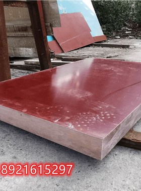 3026酚醛层压布板PFCC203细布纹胶木板齿轮50mm60mm80mm100mm切割