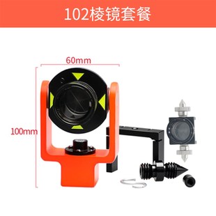 徕卡全站仪小棱镜101 102高精度测量单棱镜头L型直角小棱镜反射镜