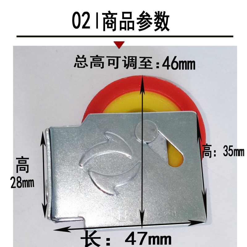 73型老式铝合金门窗滑轮 推拉移门滑轮轴承轮尼龙静音轨道下轮