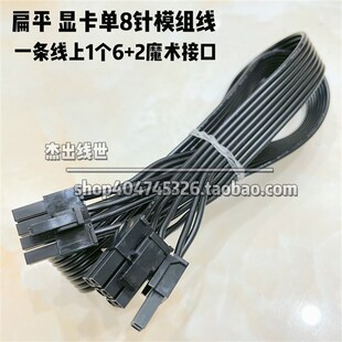 追风者电源模组线AMP Revolt X SFX 650W750 850 1000显卡CPU硬碟