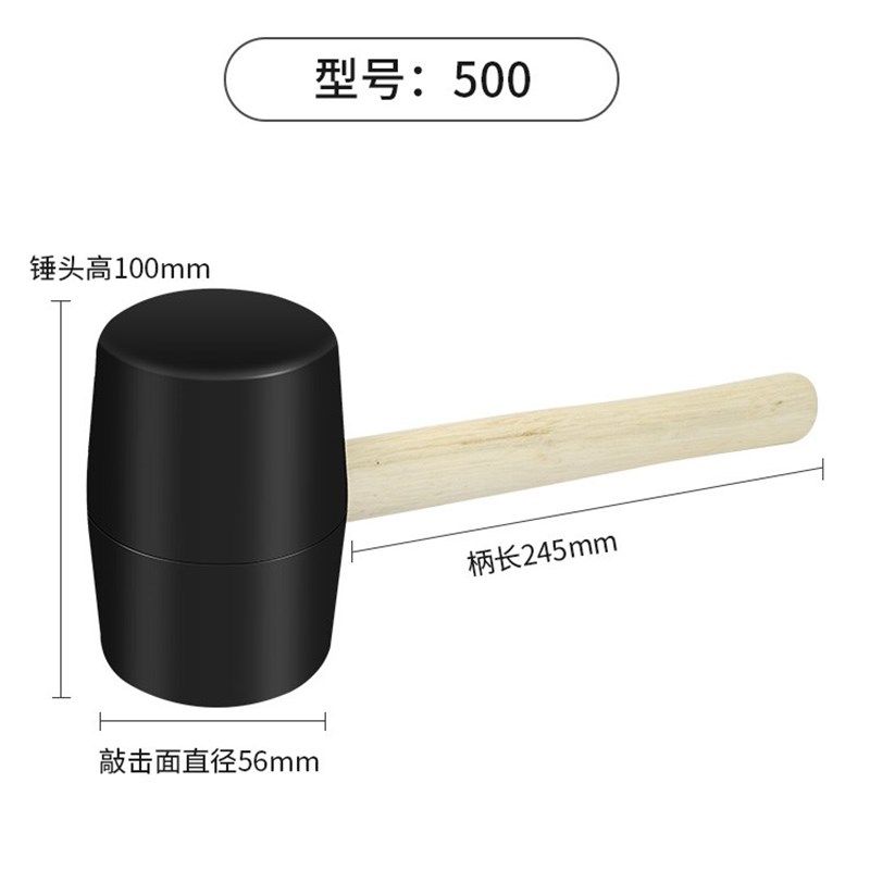 橡胶锤子软胶牛筋塑料榔头橡皮胶锤大号贴砖装修安装瓷砖尼龙工具,搬运/仓储/物流设备,机械式停车设备（立体停车库）,淘宝优惠券,粉丝福利购,淘宝优惠卷