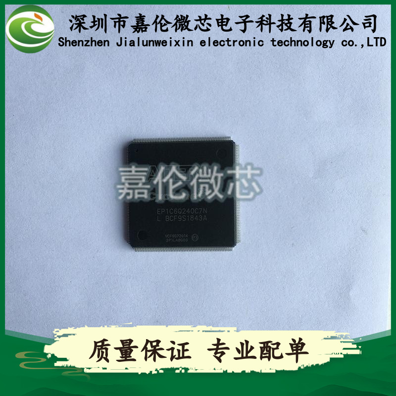 EP1C6Q240C7N 封装240-BFQFP 嵌入式 - FPGA编程门阵列