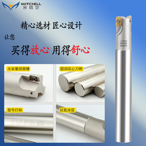 CNC数控1135刀杆300R直角铣刀杆加工中心抗震铣刀杆加长R0.8刀片