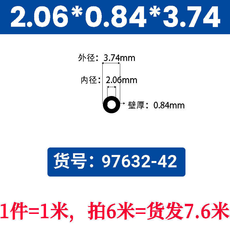 蠕动泵管 氟橡胶管 耐强强酸碱有机溶剂 燃料油高温 黑色进口软管