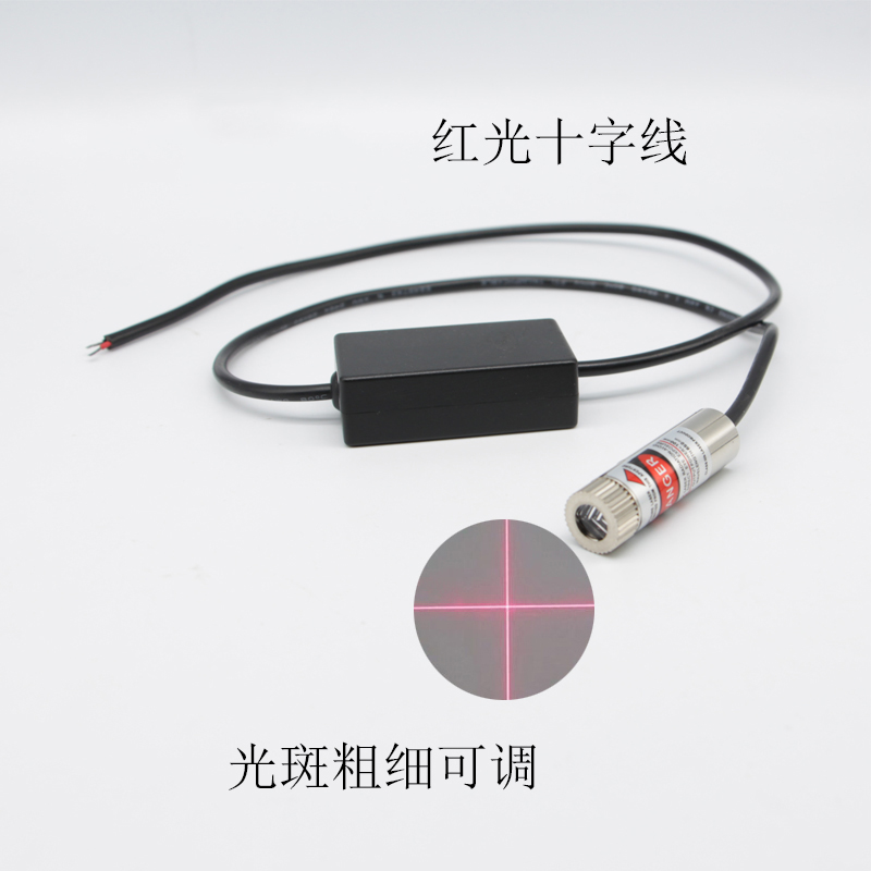 激光12v-24v32v镭射一十字点状可调焦距指示器大功率车电瓶红外线
