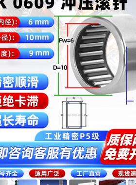 进口滚针轴承型号大全HK0508 0509 0607 0608 0609 0611 0708