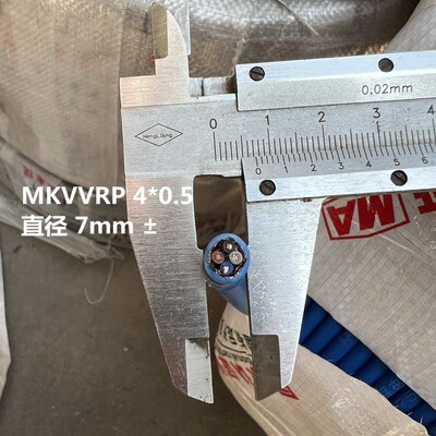 矿用电缆 矿用阻燃电缆MKVVR/MKVVRP矿用电源线 本安控制线信号线