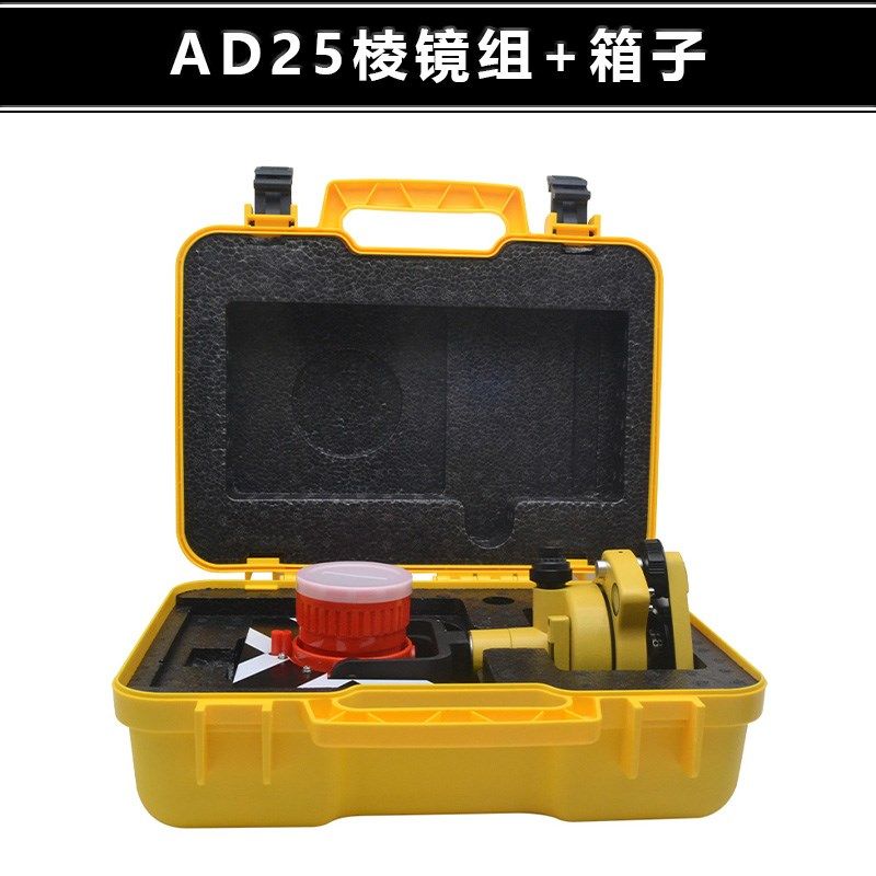 南方徕卡拓普康全站仪棱镜组基座对中器组合高精度测量测绘GPH1,工业油品/胶粘/化学/实验室用品,实验室漏斗,淘宝优惠券,粉丝福利购,淘宝优惠卷