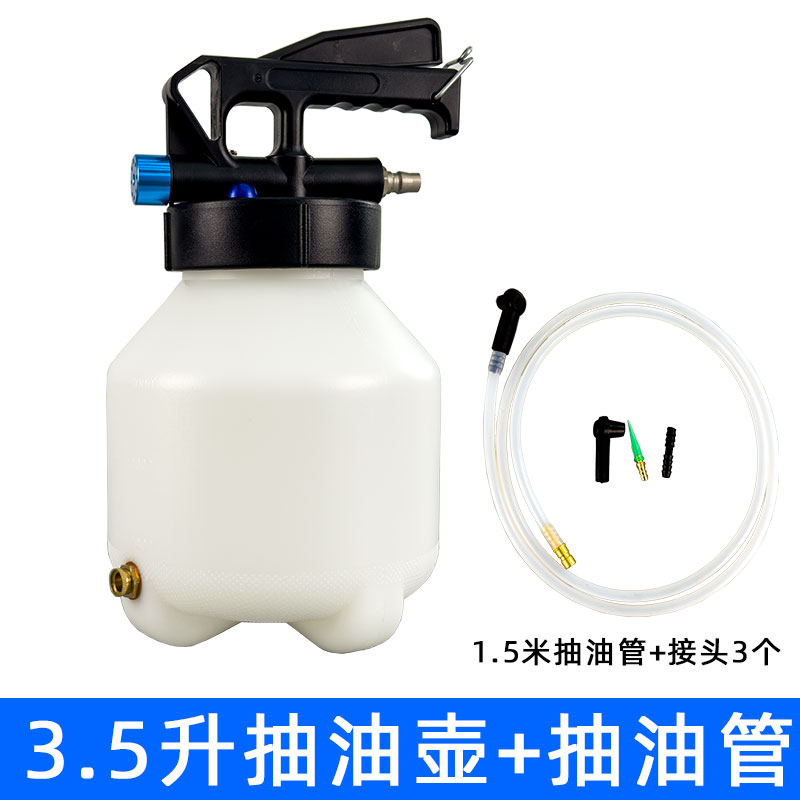 气动汽车刹车油更换机汽车制动液加注器保K养工具换油壶泵汽修汽