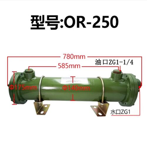 液压列管式水冷却器油换热器OR-60/100/150/250 冷凝器铜管散热器