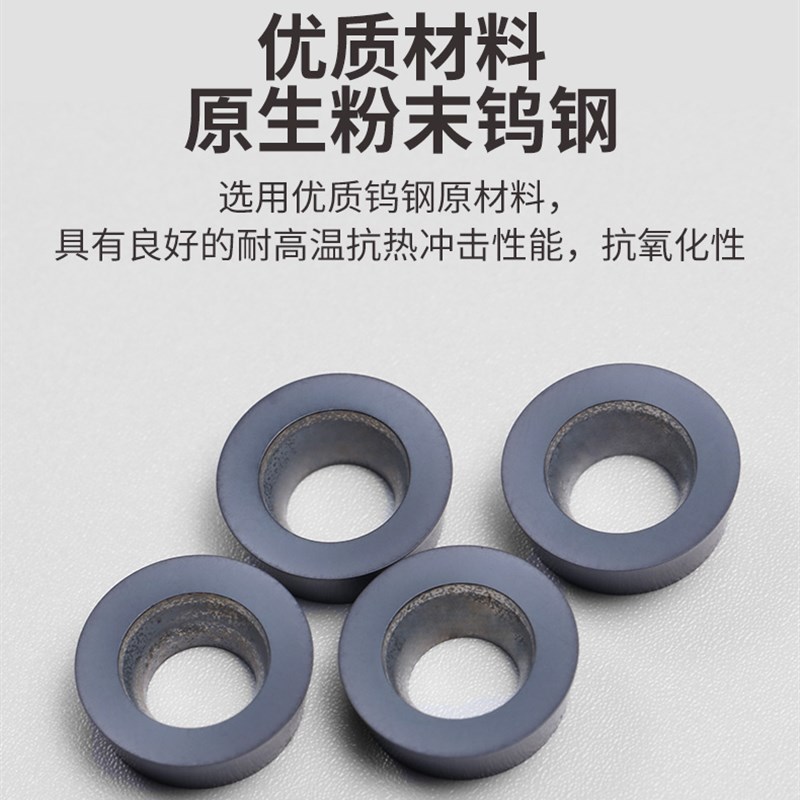 韩纳数控铣刀片RPMW1003MO-TT硬质合金铣床刀R粒淬火高硬R5面铣刀